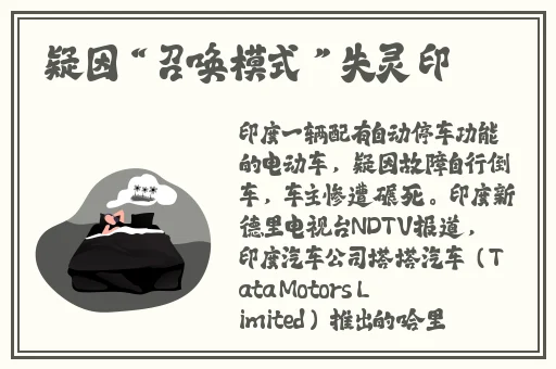 无人区乱码一区二区三区