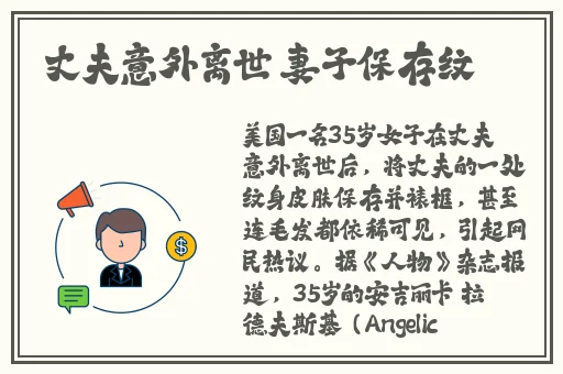 办公室的滋润2