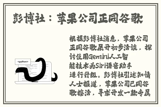 星空传媒苏清歌孟若羽
