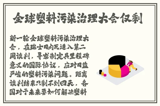 v78m.ppt威久国际免费
