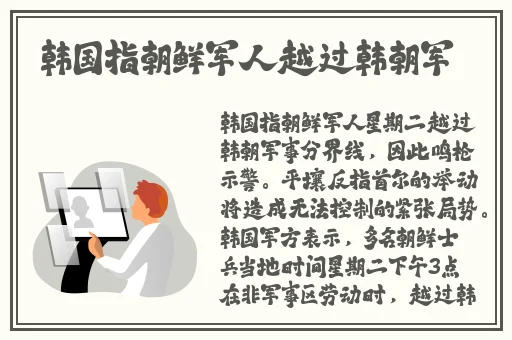 诱惑的陷阱